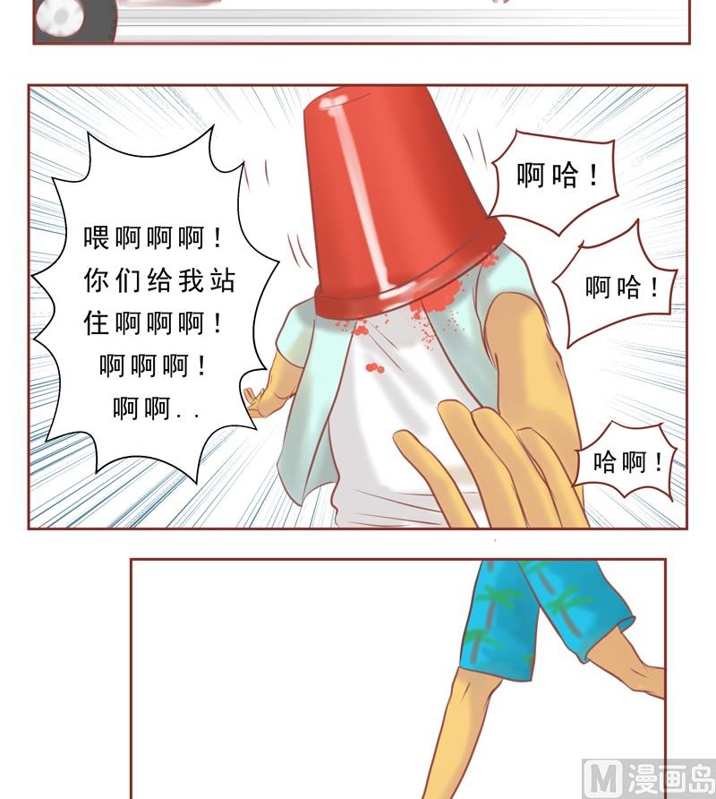 第30话 我..来..救你-第30话