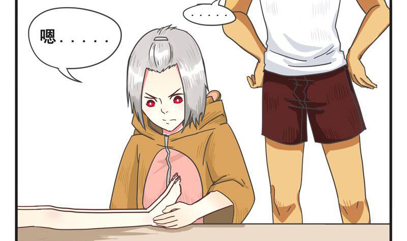 第04话 肮脏的交易-第4话