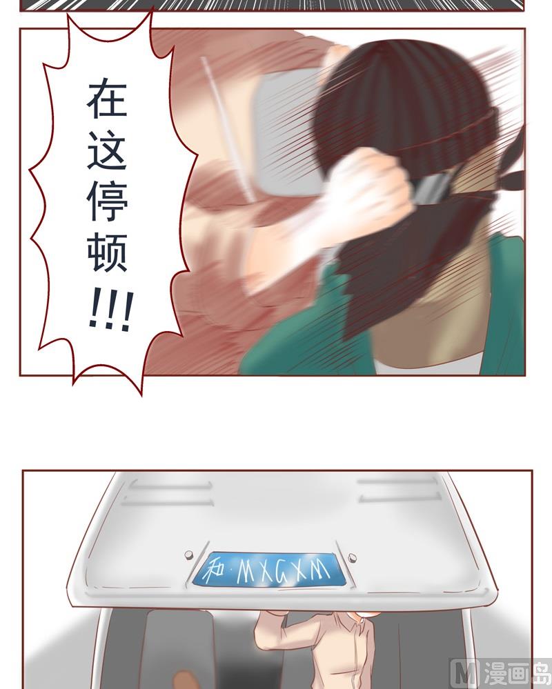 第32话 为什么-第32话