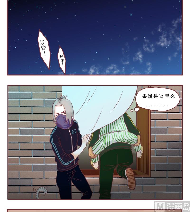 第36话 没时间解释了-第36话