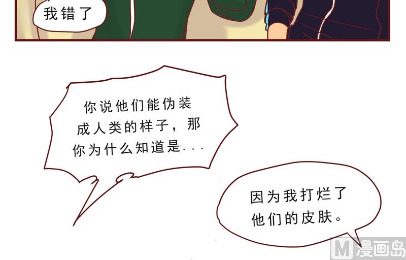 第38话 不合吧-第38话