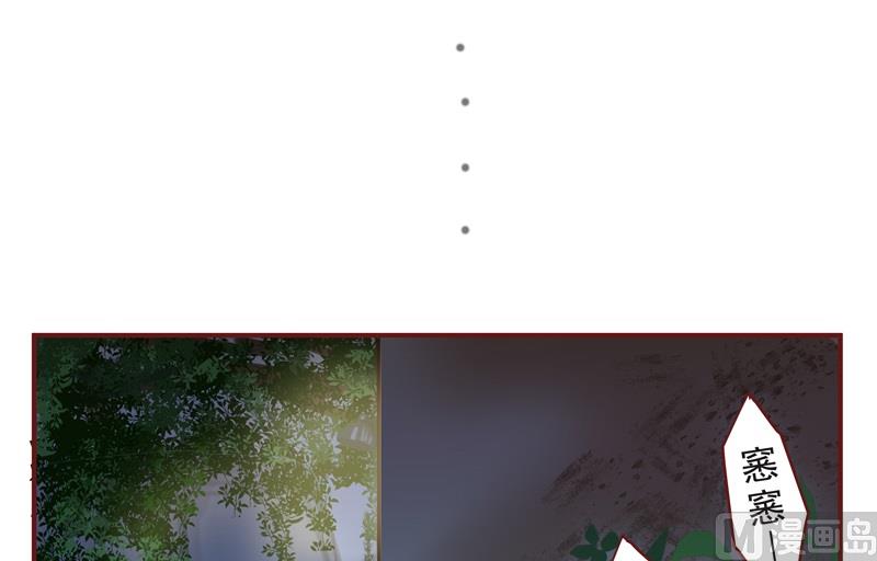 第38话 不合吧-第38话