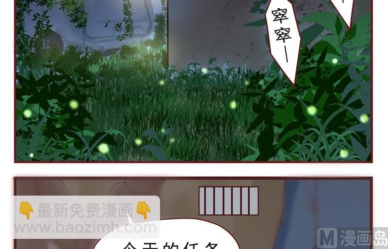 第38话 不合吧-第38话