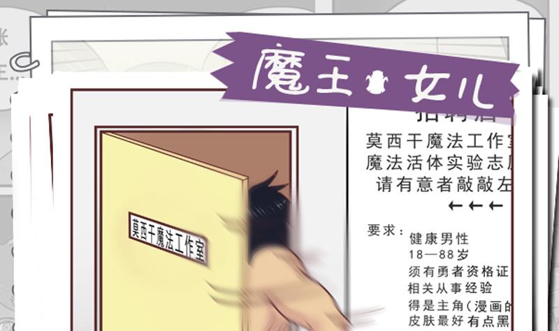 第40话 频频-第40话