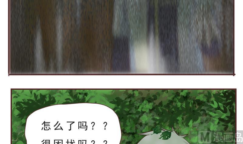 第40话 频频-第40话