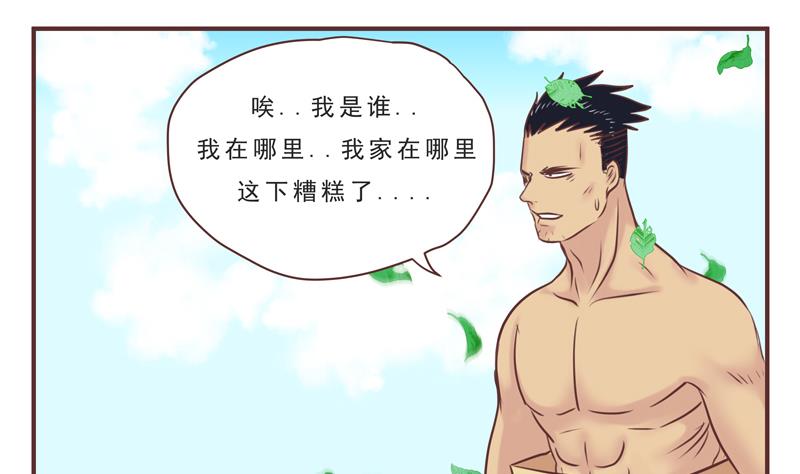 第40话 频频-第40话