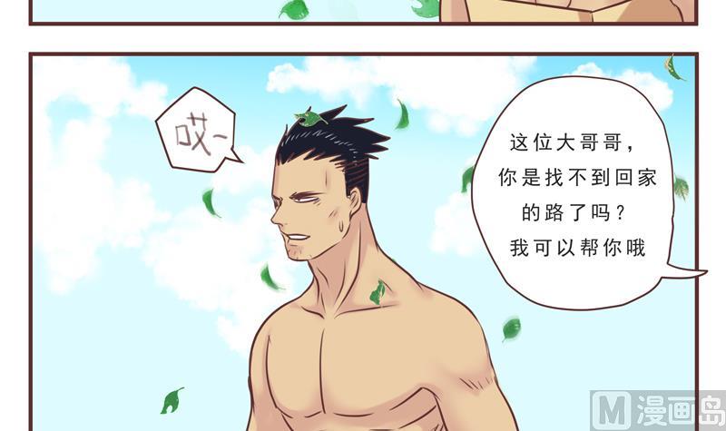 第40话 频频-第40话