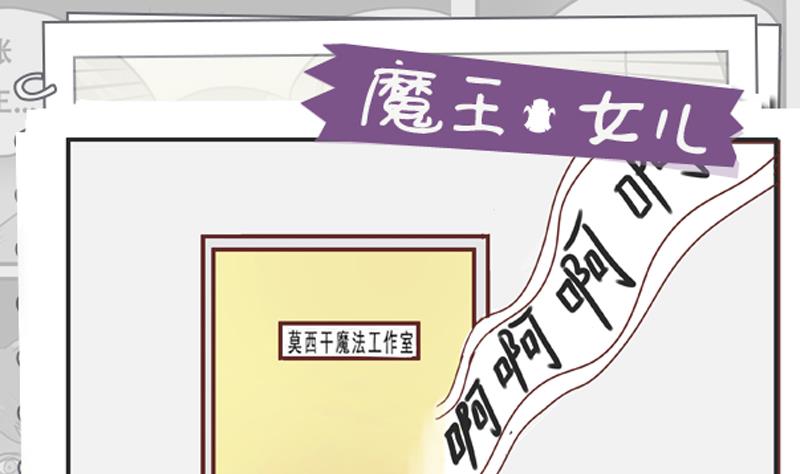 第42话 阴谋-第42话