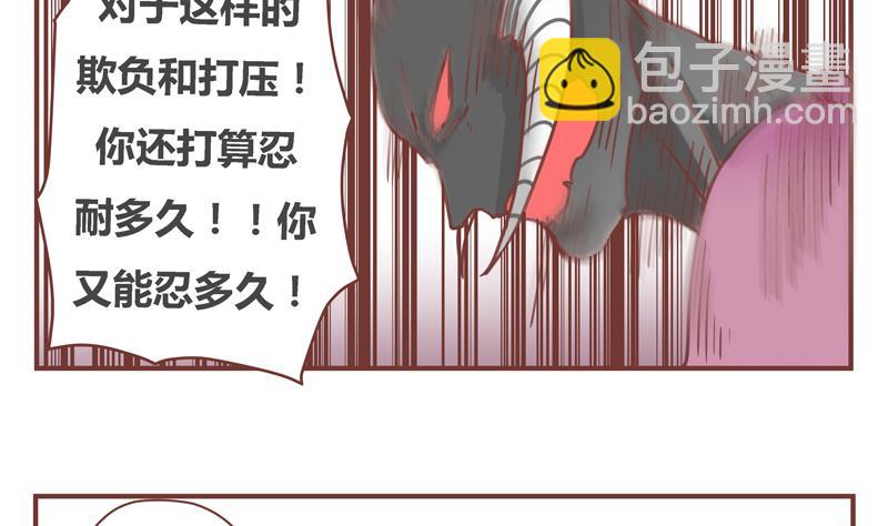 第42话 阴谋-第42话