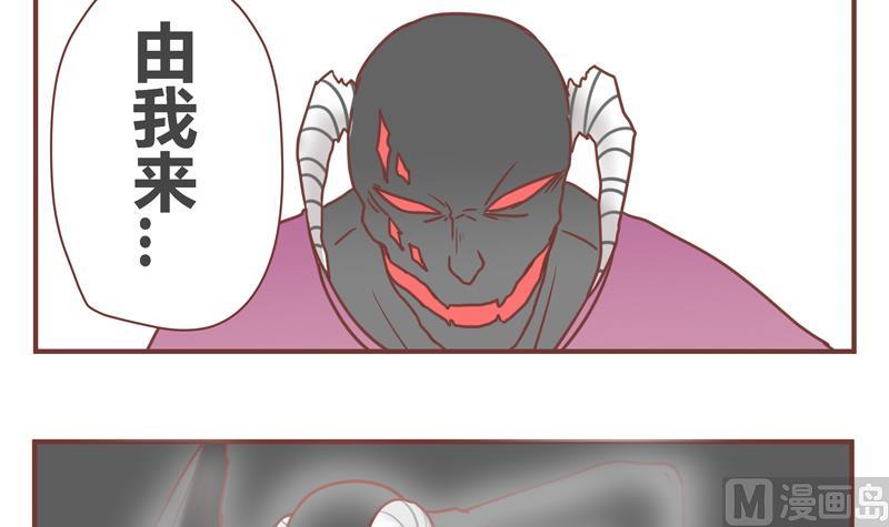 第42话 阴谋-第42话