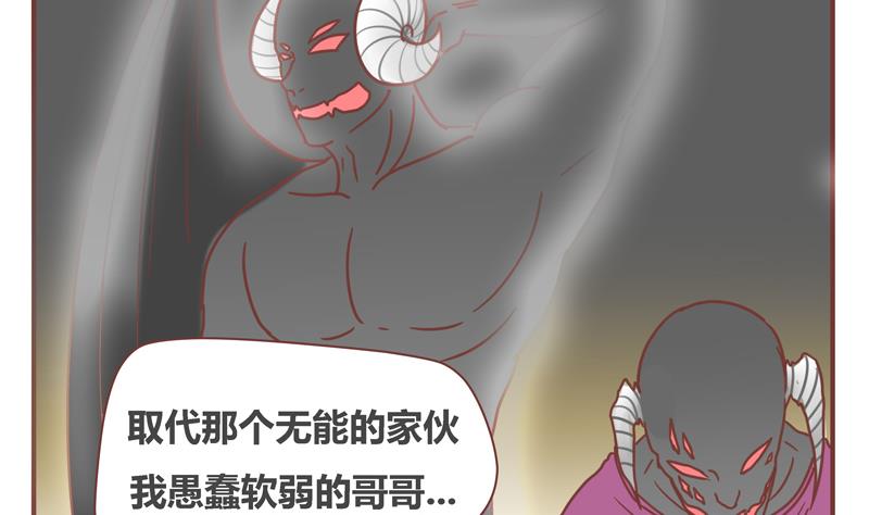 第42话 阴谋-第42话