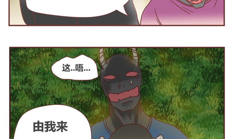 第42话 阴谋-第42话