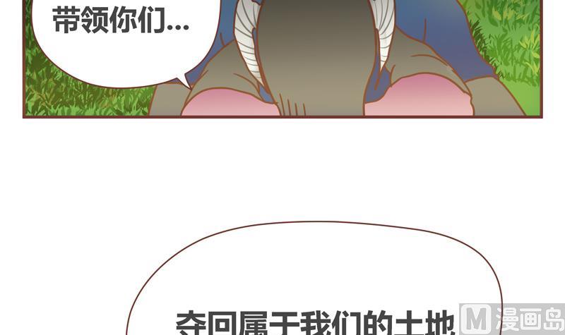 第42话 阴谋-第42话