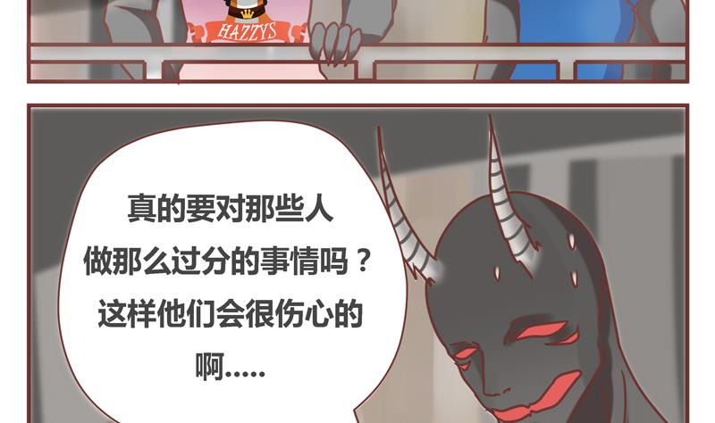 第42话 阴谋-第42话