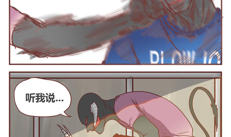 第42话 阴谋-第42话