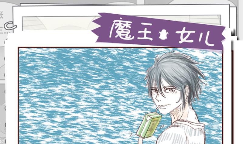 第44话 救救我-第44话