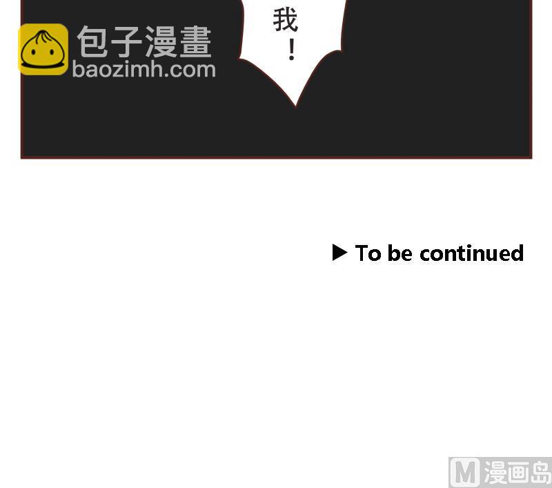 第44话 救救我-第44话