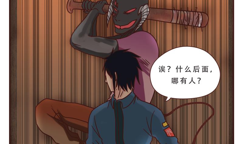 第44话 救救我-第44话