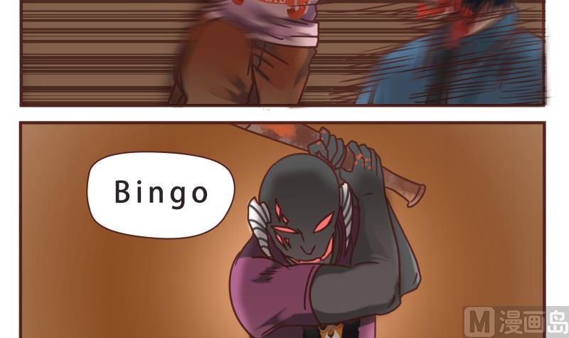 第44话 救救我-第44话