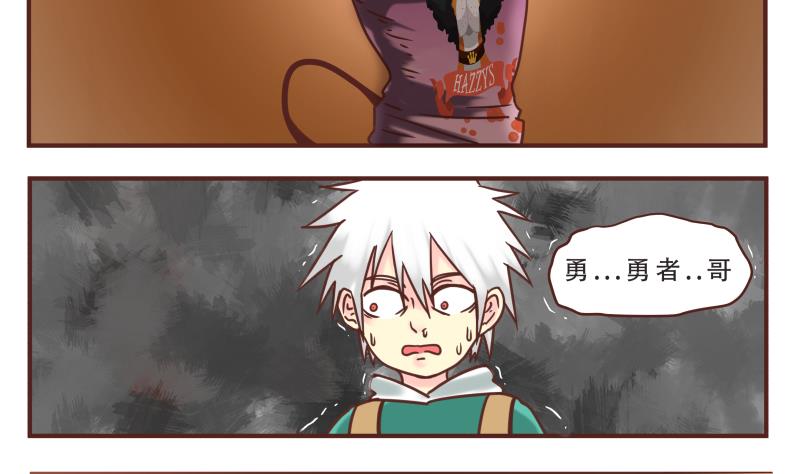 第44话 救救我-第44话