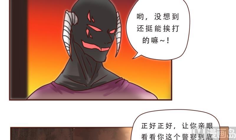 第44话 救救我-第44话