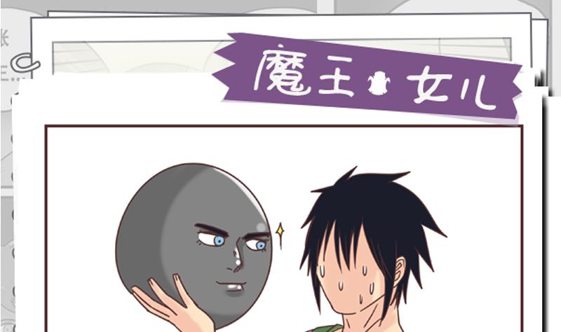 第46话 频频怎么了 2-第46话