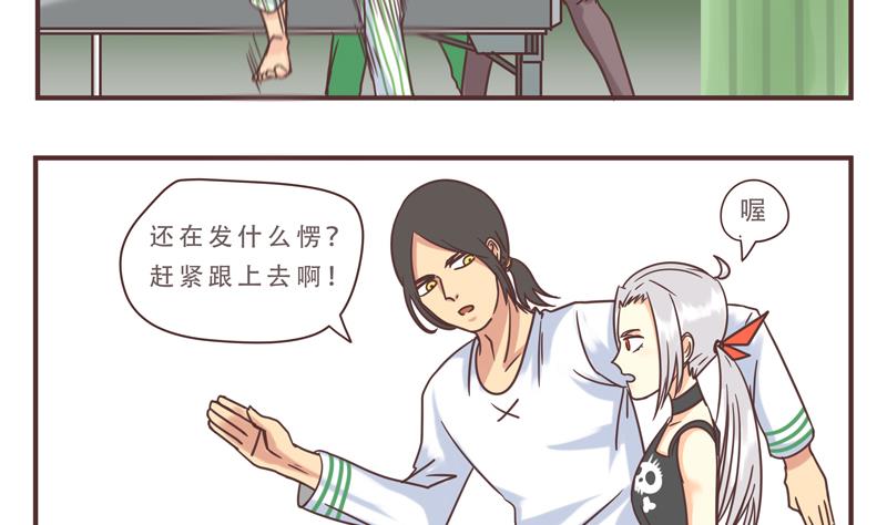 第46话 频频怎么了 2-第46话