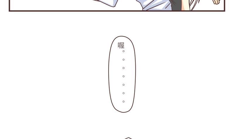 第46话 频频怎么了 2-第46话