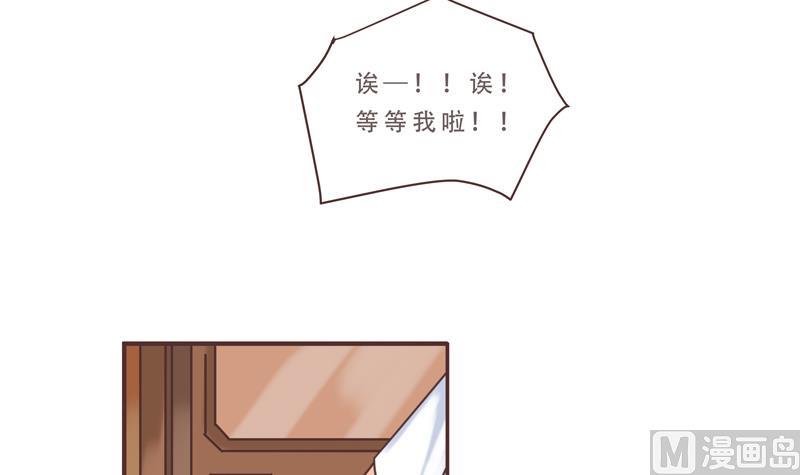 第46话 频频怎么了 2-第46话