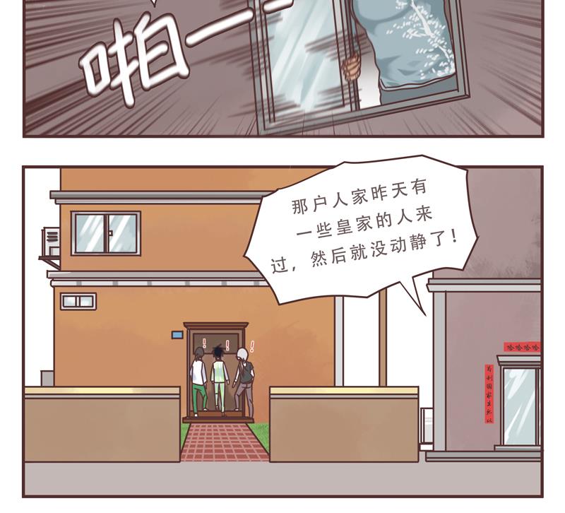 第46话 频频怎么了 2-第46话