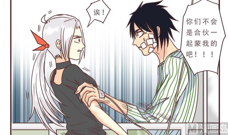 第46话 频频怎么了 2-第46话