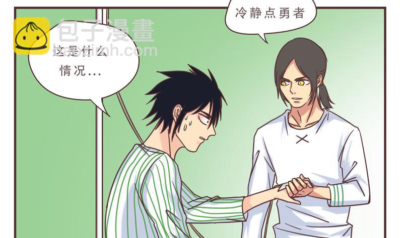 第46话 频频怎么了 2-第46话