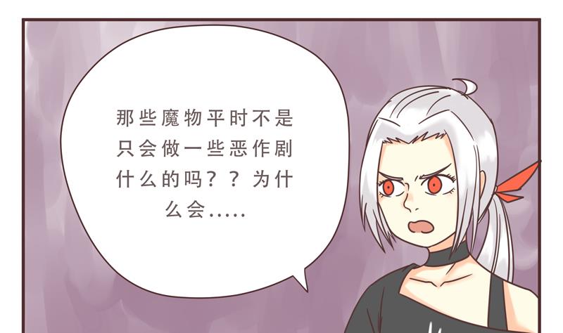 第46话 频频怎么了 2-第46话