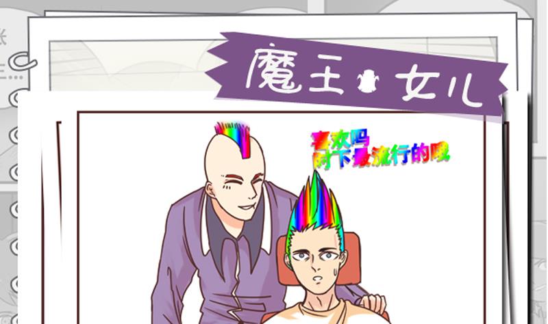 第48话 杀了你们-第48话