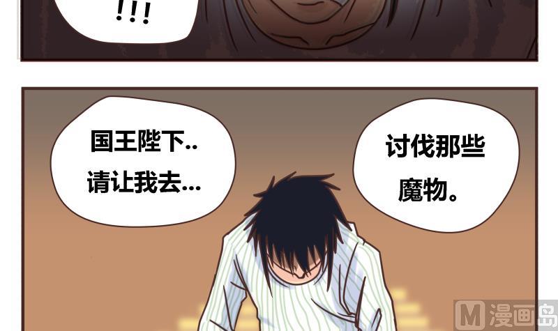 第48话 杀了你们-第48话