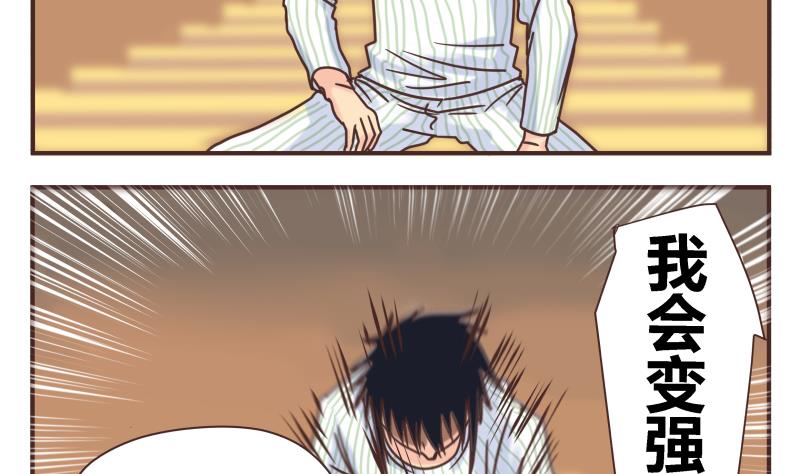 第48话 杀了你们-第48话