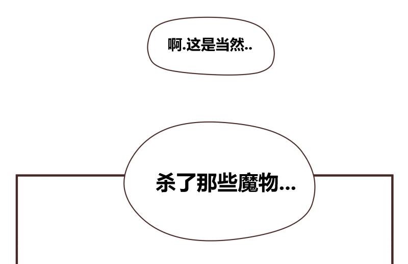 第48话 杀了你们-第48话