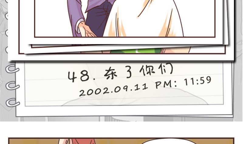 第48话 杀了你们-第48话