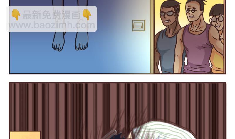 第48话 杀了你们-第48话