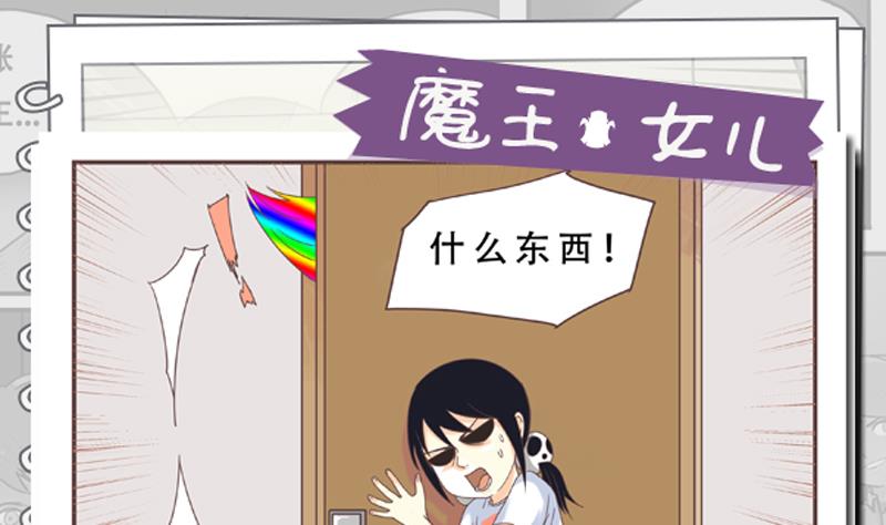 第50话 报仇-第50话