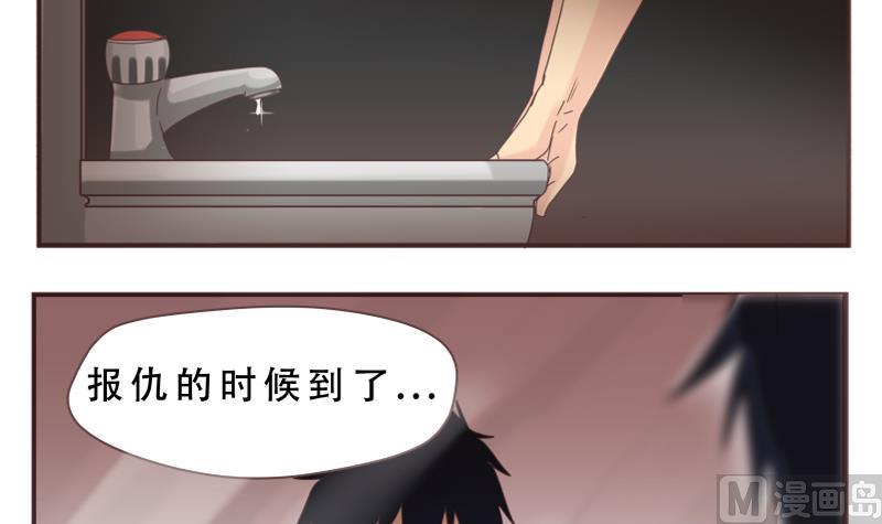 第50话 报仇-第50话