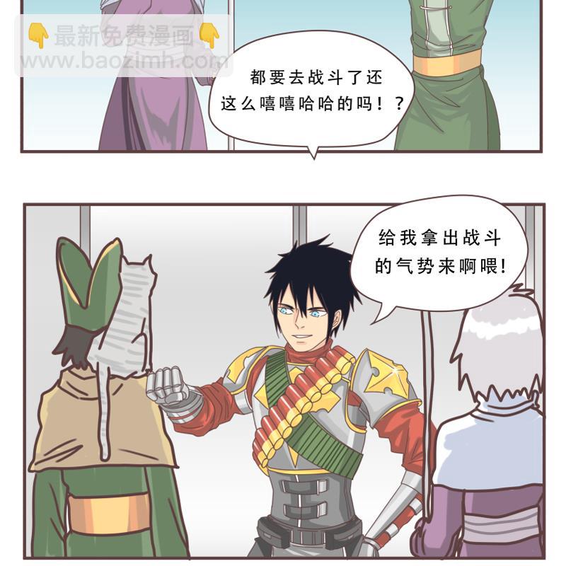 第50话 报仇-第50话