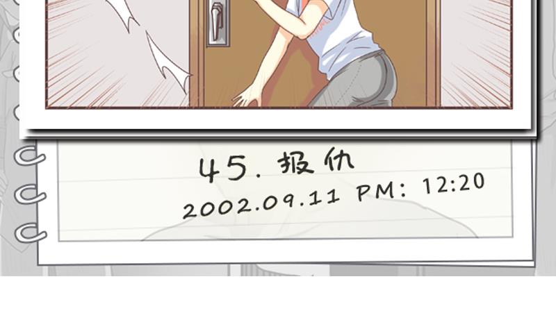 第50话 报仇-第50话
