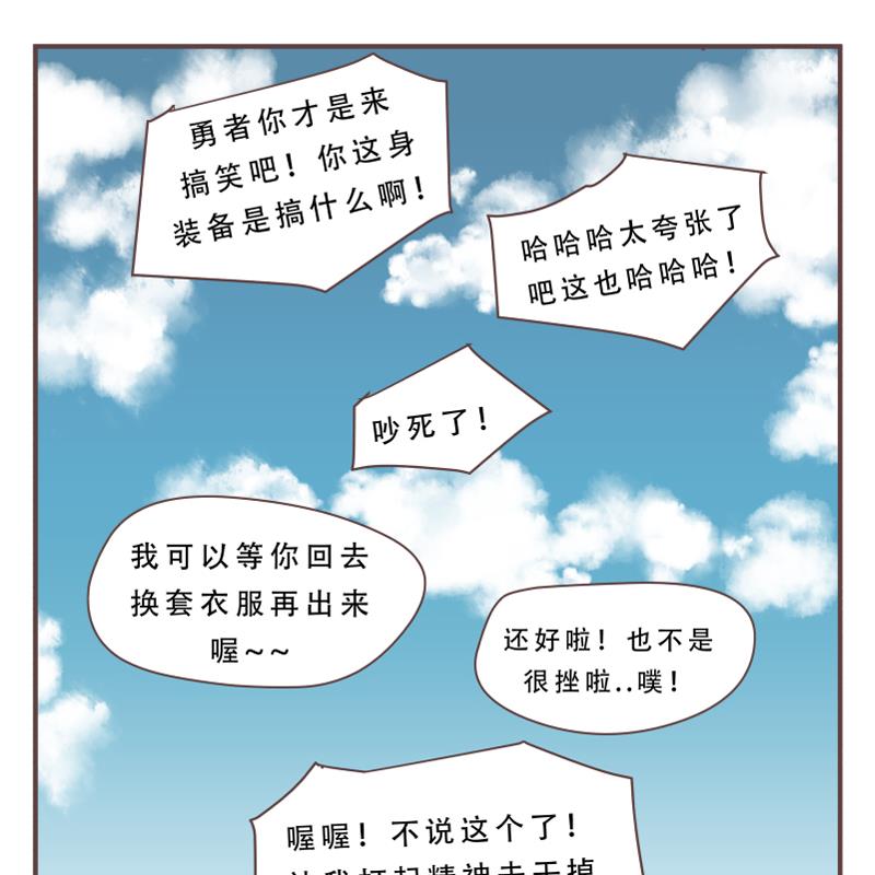 第50话 报仇-第50话