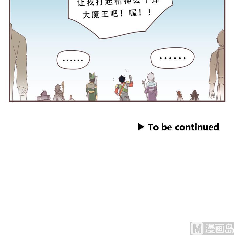 第50话 报仇-第50话