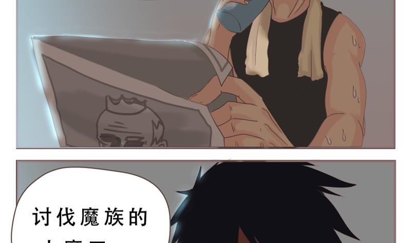 第50话 报仇-第50话