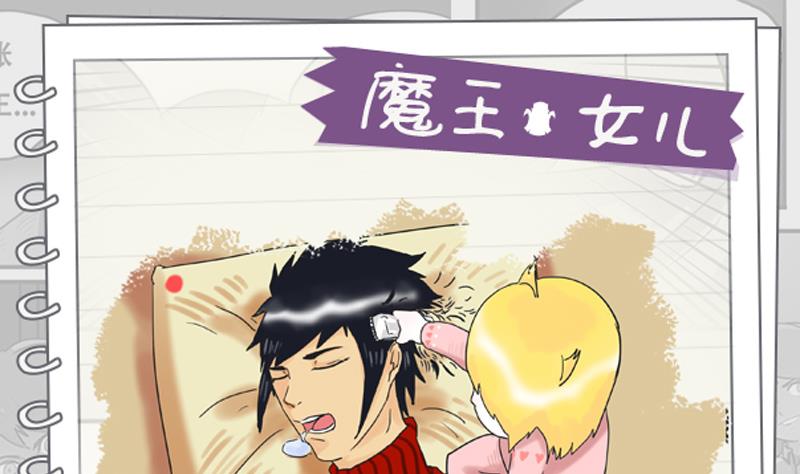 第06话 尼格啸毛弥-第6话