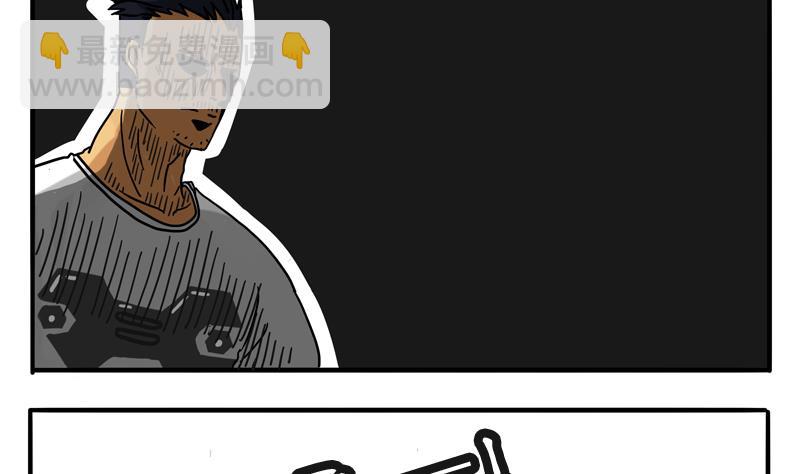 第06话 尼格啸毛弥-第6话