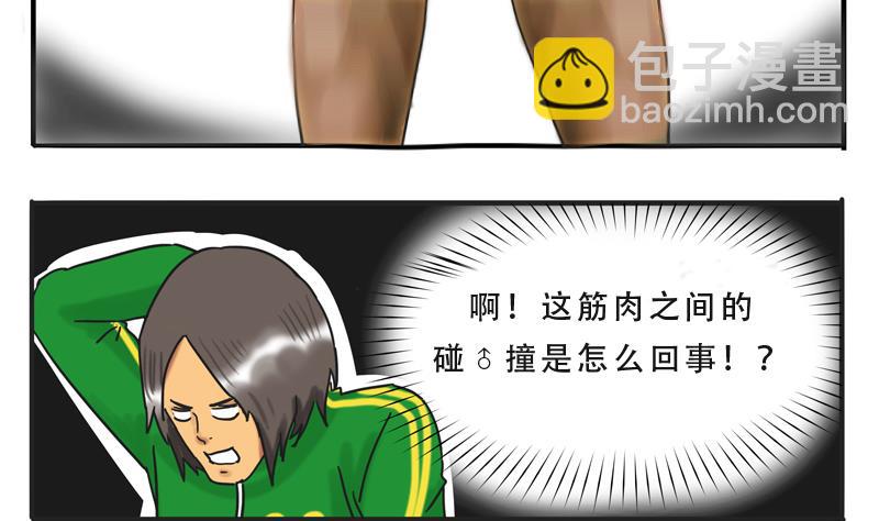 第06话 尼格啸毛弥-第6话