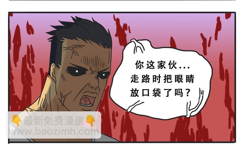 第06话 尼格啸毛弥-第6话